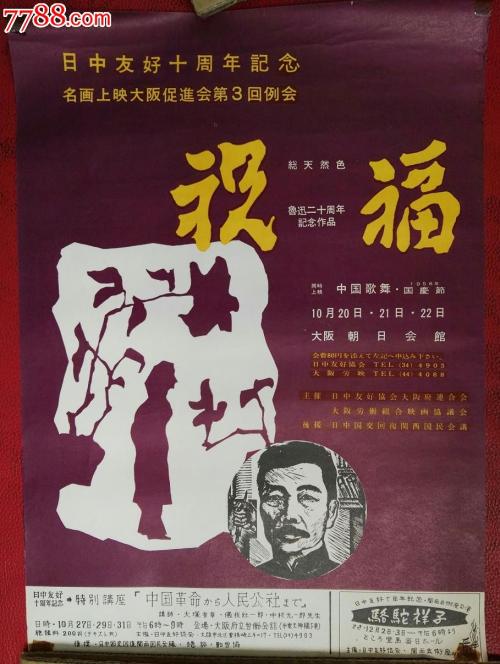 菲兰德·史密斯学院文凭毕业证作假